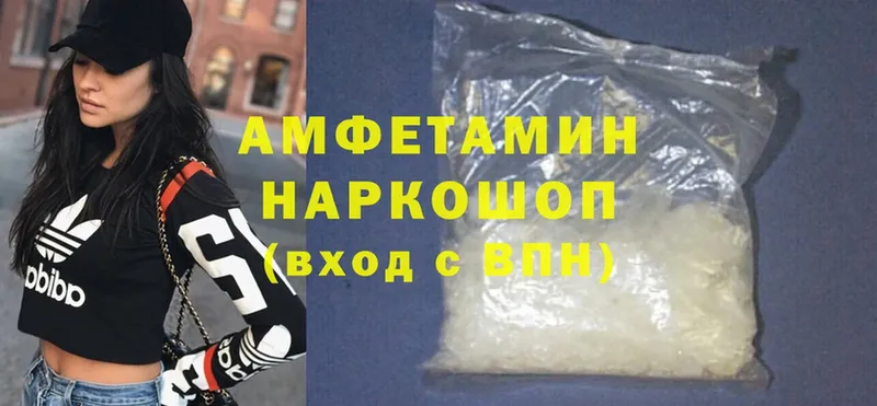 Amphetamine 98%  Нефтеюганск 