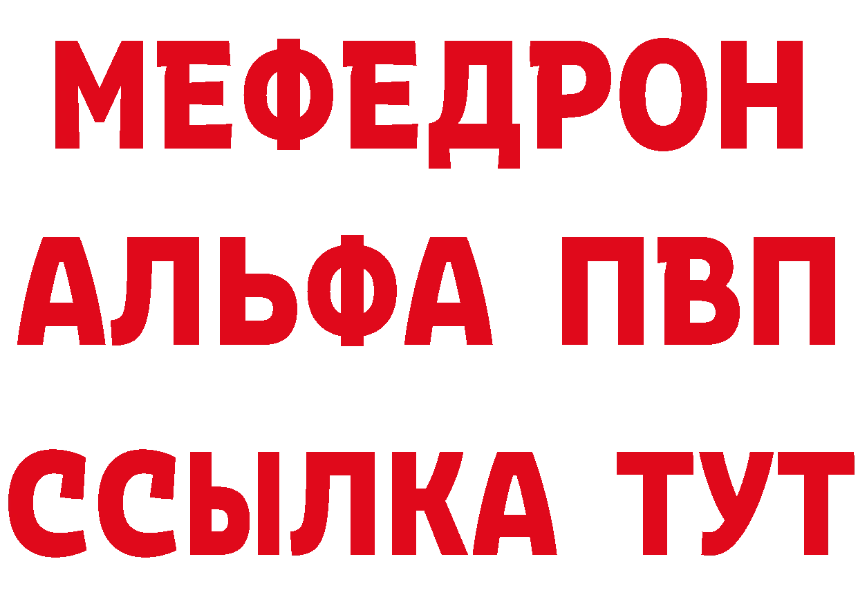 ТГК жижа ссылка площадка мега Нефтеюганск